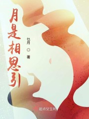 中秋寄托相思的文案句子图片