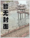 说好体验人生，仙子你怎么成真了